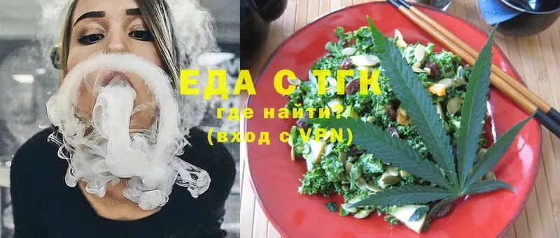 даркнет как зайти  Беслан  Cannafood марихуана 