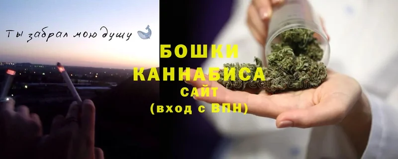 цены   Беслан  Бошки марихуана THC 21% 